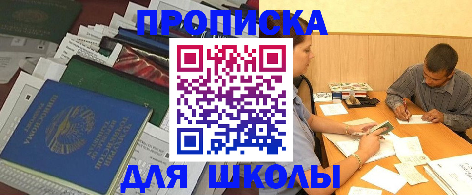 прописка регистрация в Эртили